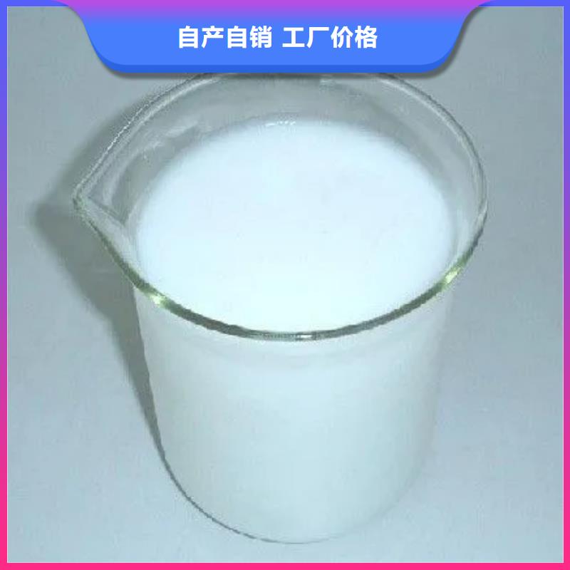 消泡剂-聚合硫酸铁服务始终如一