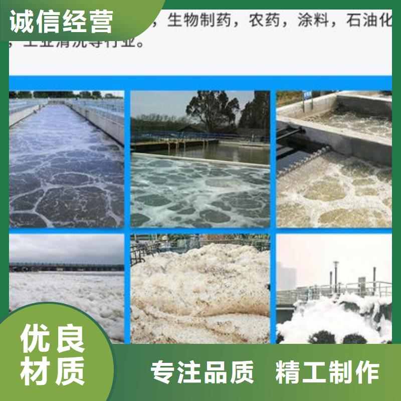 消泡剂液体硫酸亚铁信誉有保证