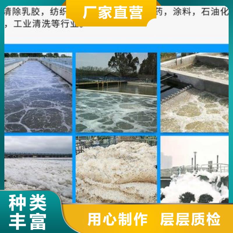 消泡剂低价货源