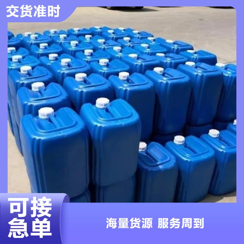 消泡剂,乙酸钠碳源规格齐全实力厂家