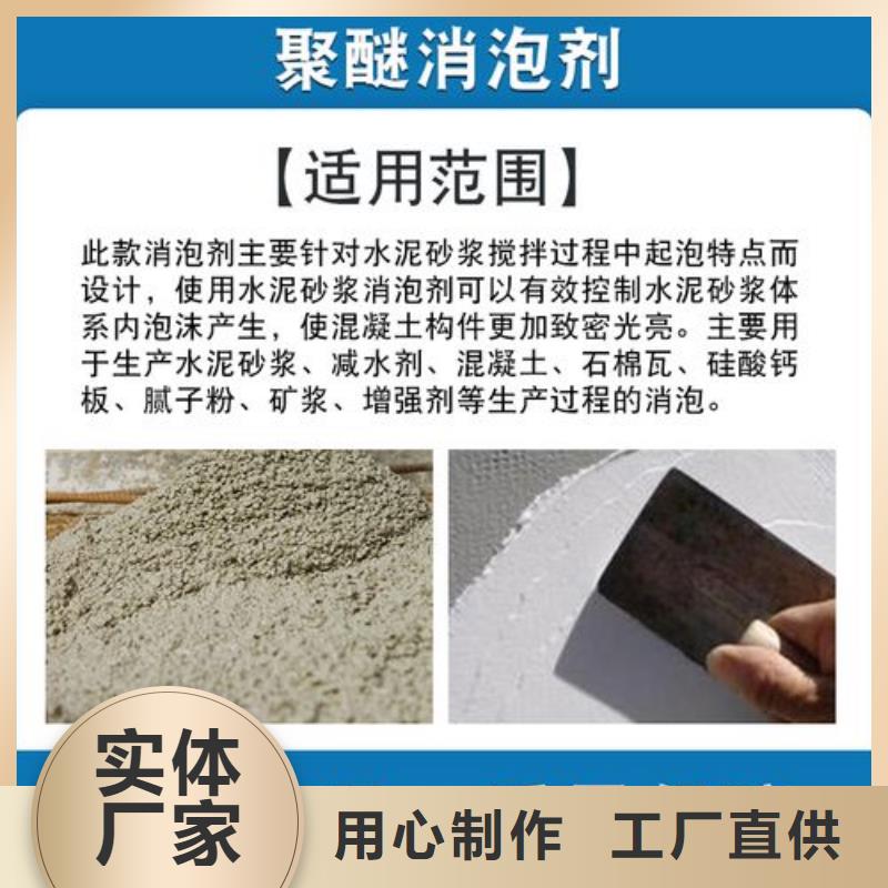 消泡剂液体硫酸亚铁信誉有保证