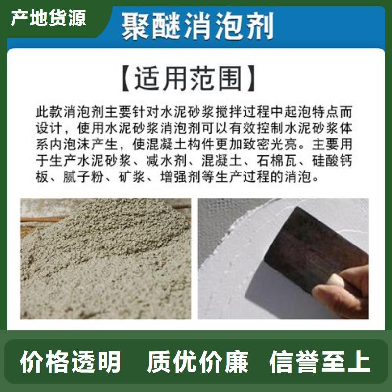 消泡剂供您所需