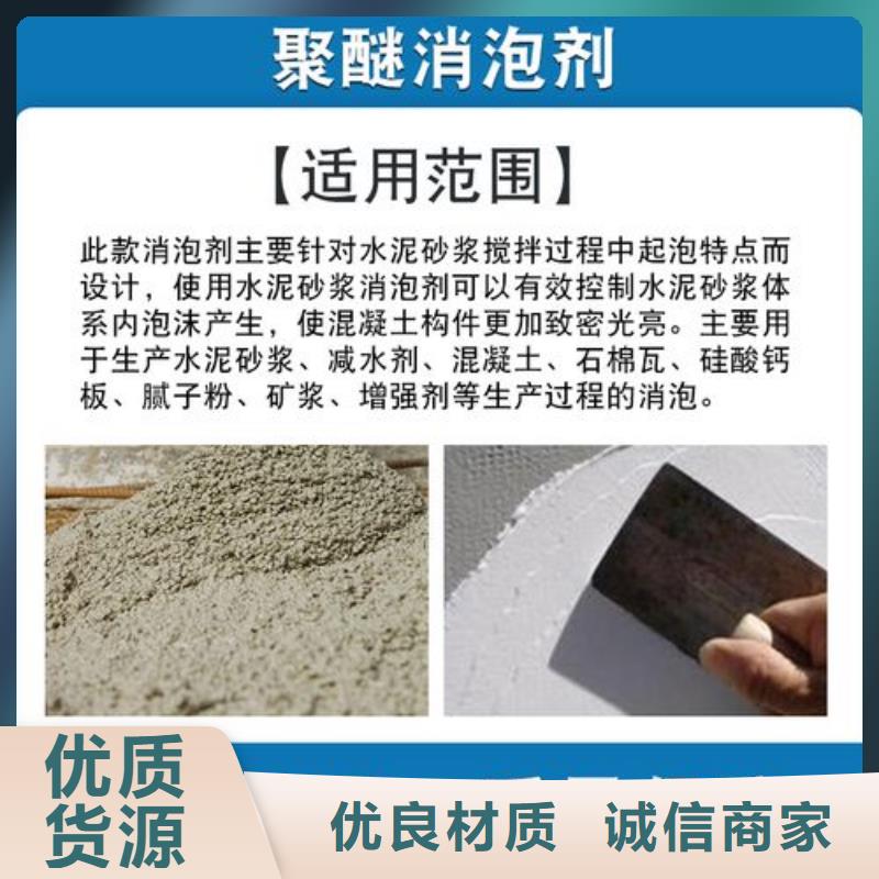 消泡剂大量现货供应