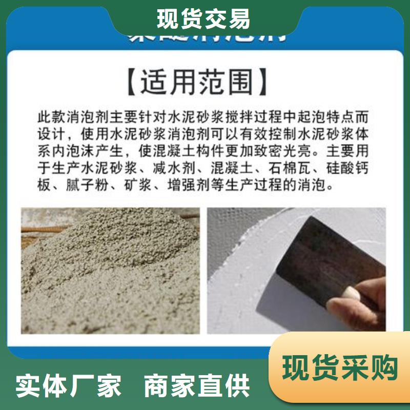 消泡剂全品类现货