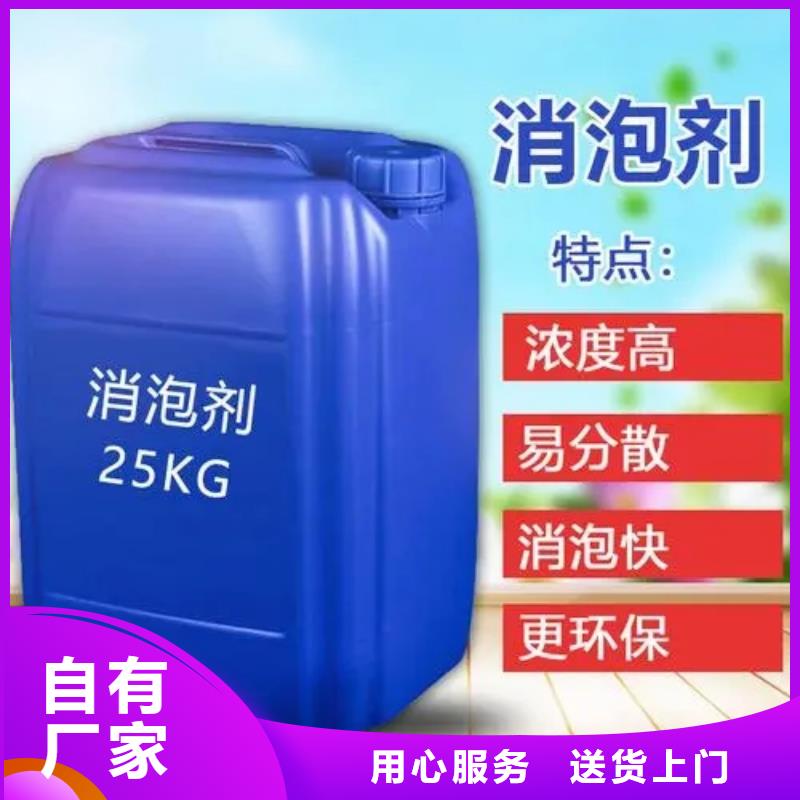 消泡剂葡萄糖固体碳源实拍展现