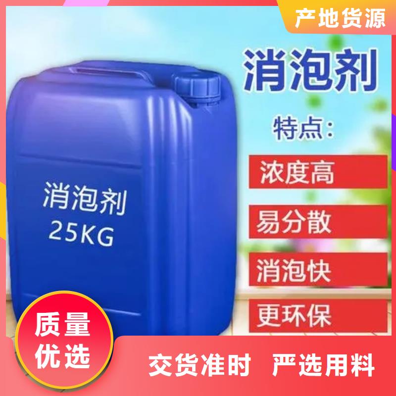消泡剂多家仓库发货
