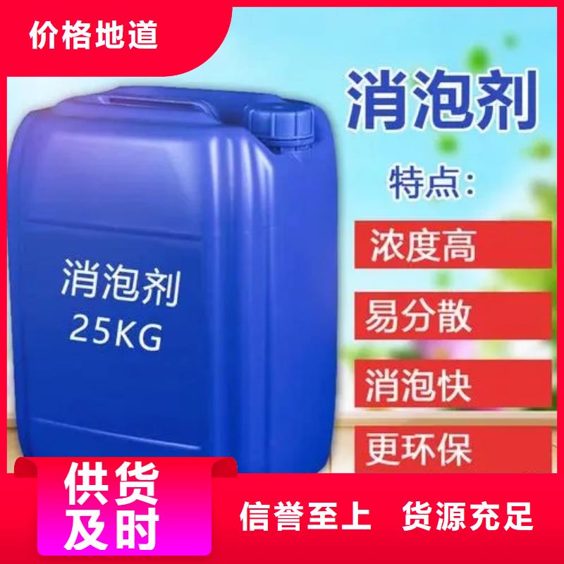 消泡剂 【新型碳源】现货充足
