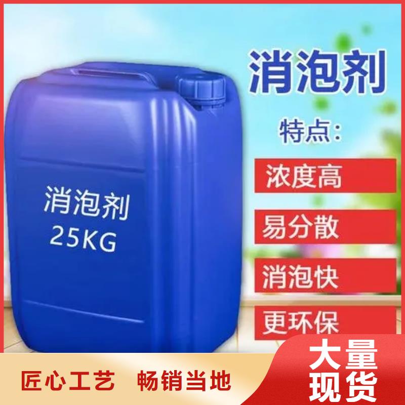 消泡剂新型复合碳源快速报价