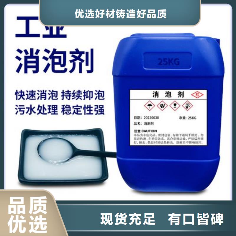 消泡剂_树脂消泡剂甄选好厂家