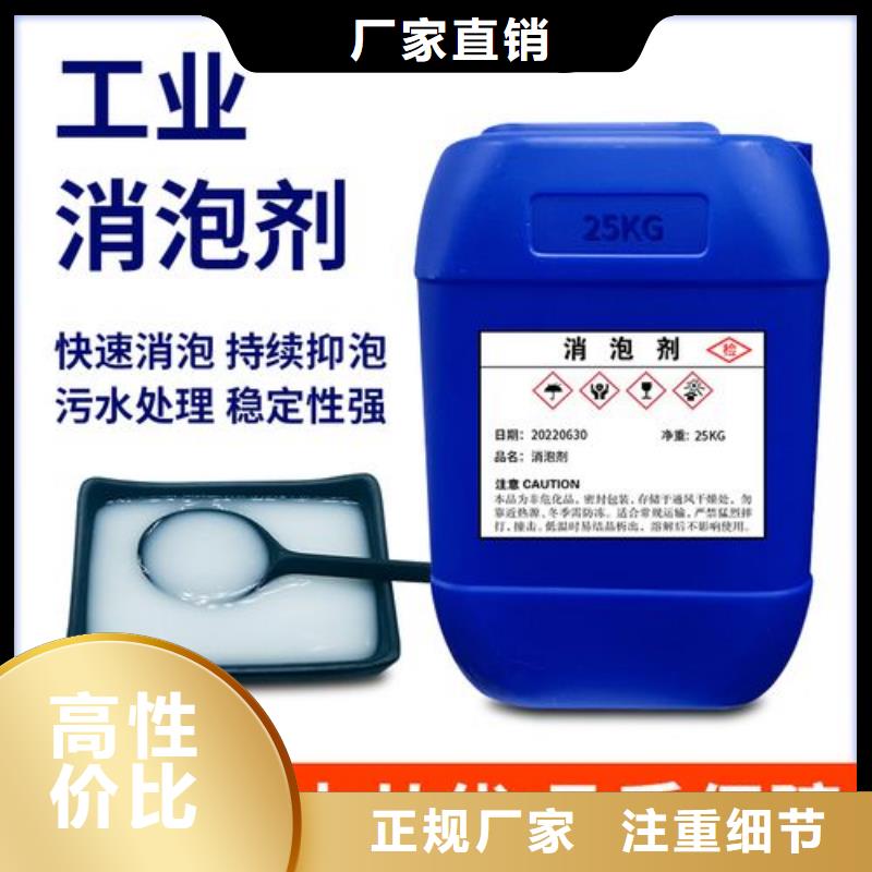 消泡剂生物液体碳源订购