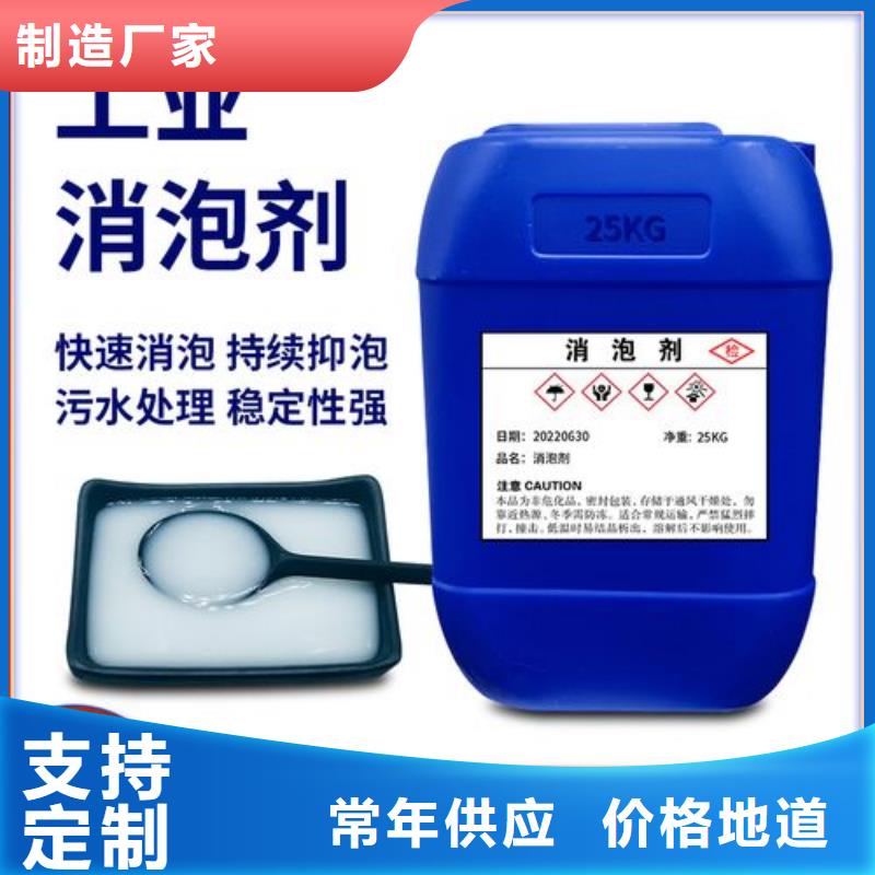 【消泡剂】聚合氯化铝层层质检