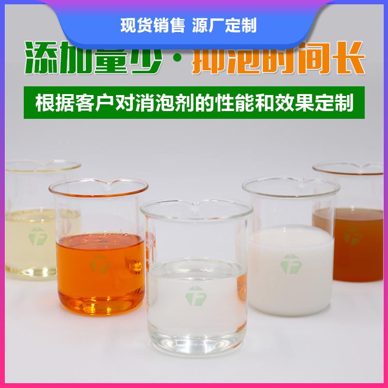  消泡剂实力优品