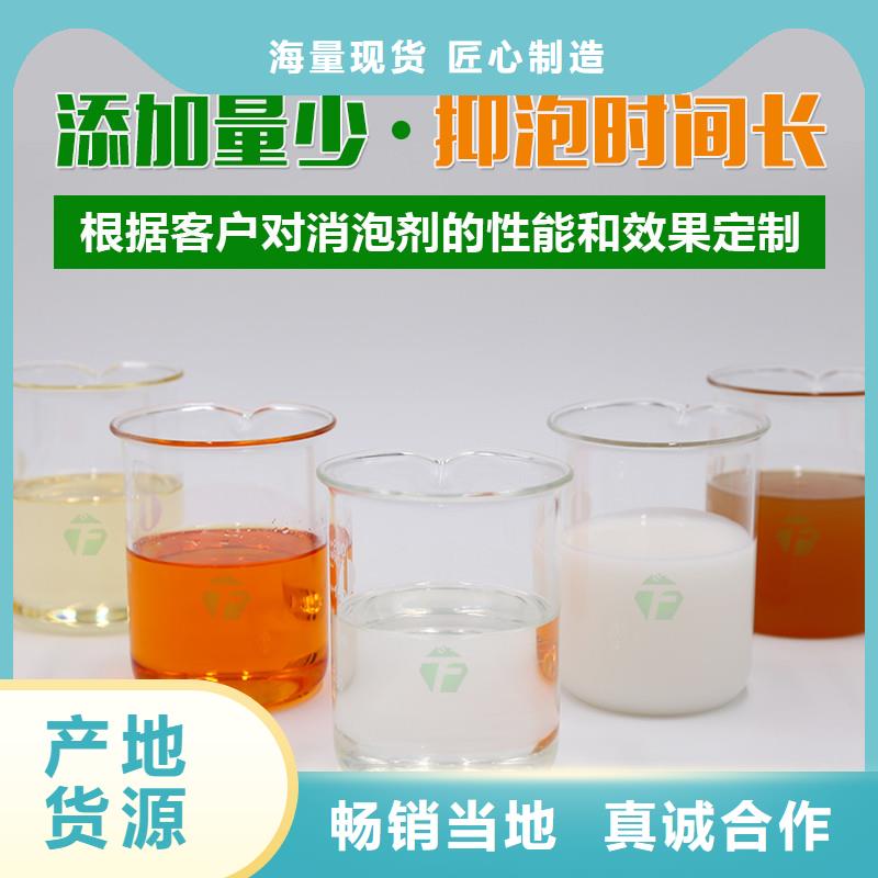 消泡剂低价货源