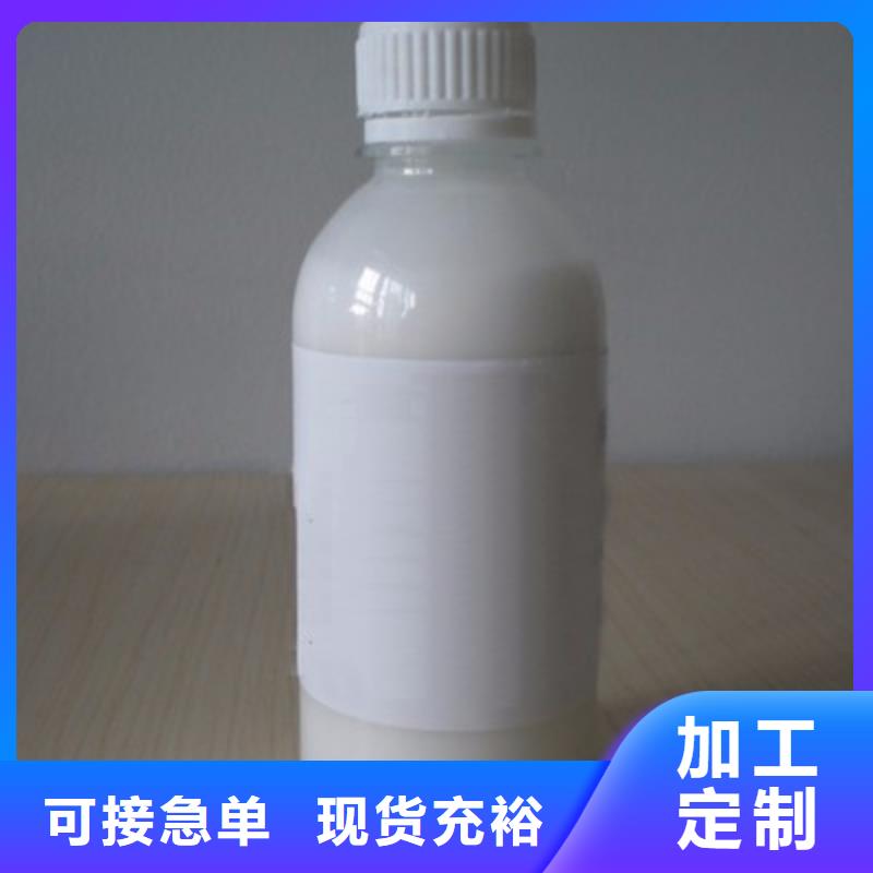 消泡剂新型液体复合碳源厂家货源稳定
