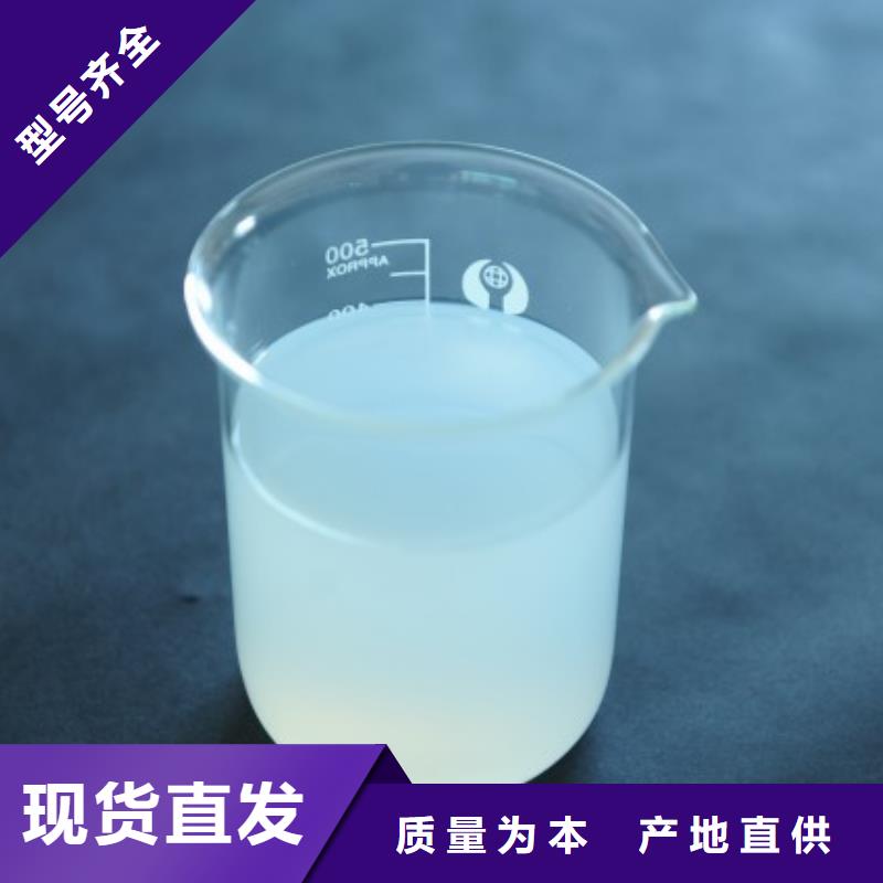 消泡剂工厂现货供应
