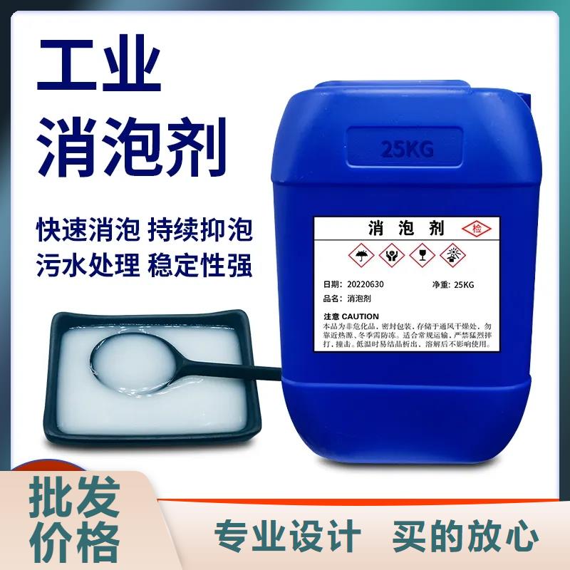 消泡剂专业设计