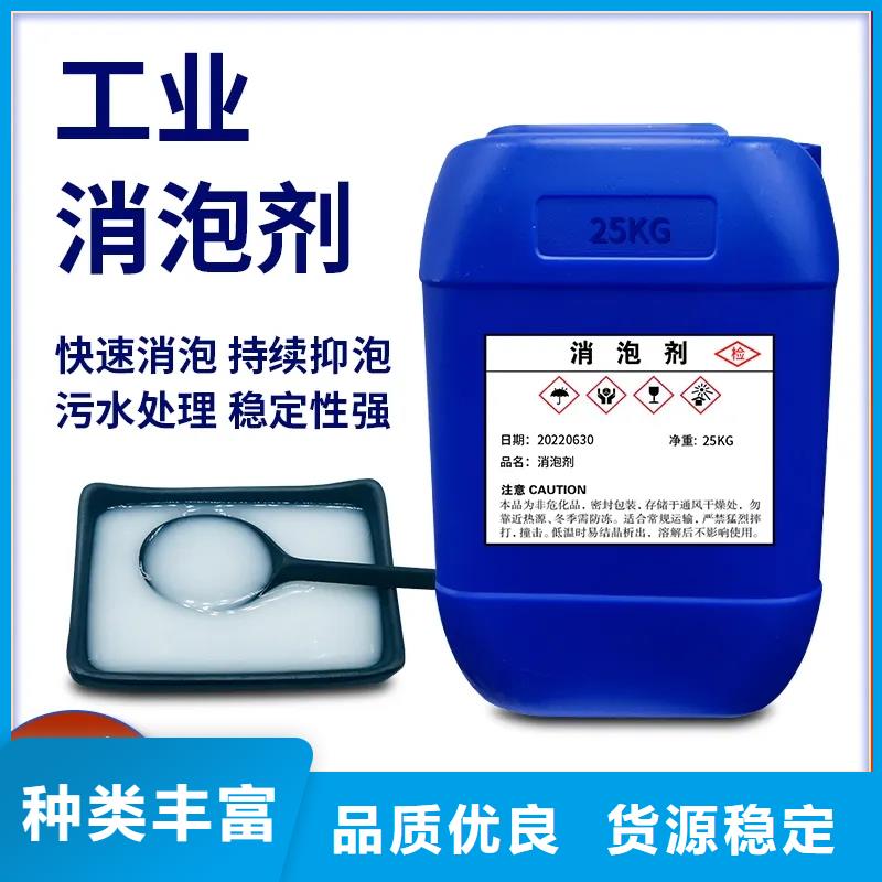  消泡剂质量层层把关