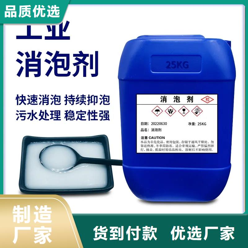 消泡剂性价比高