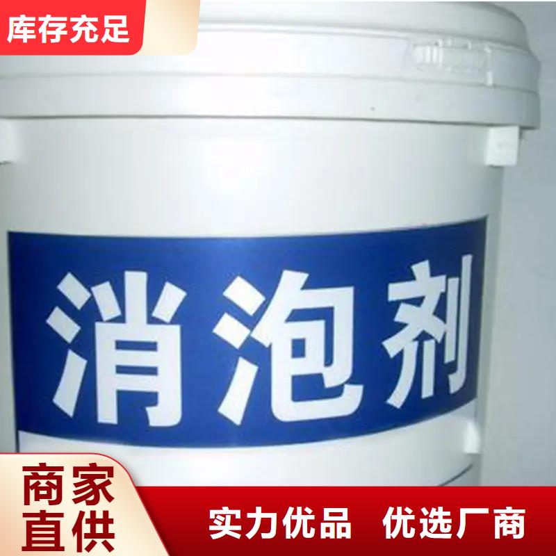 消泡剂一站式采购商家