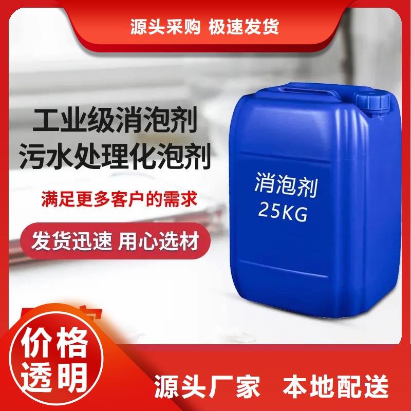 消泡剂一站式采购商家