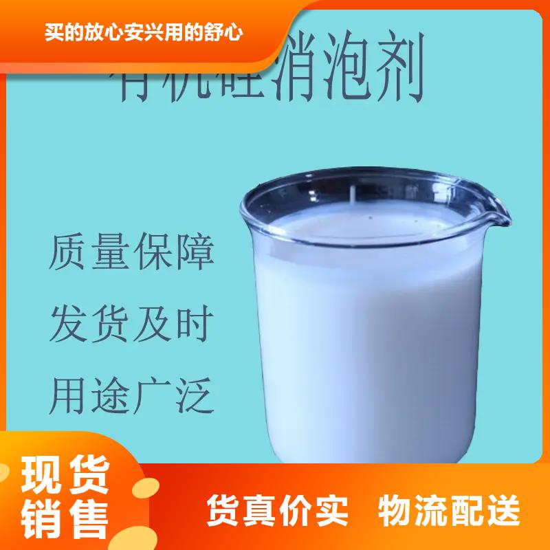 消泡剂_【固体聚铁】品质保证