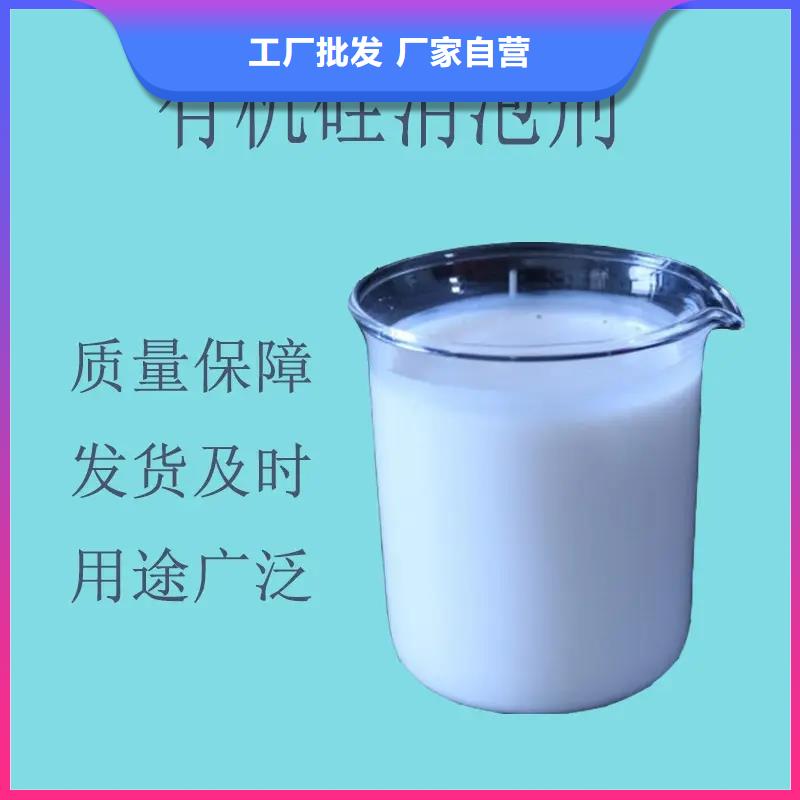 消泡剂复合碳源一站式采购方便省心