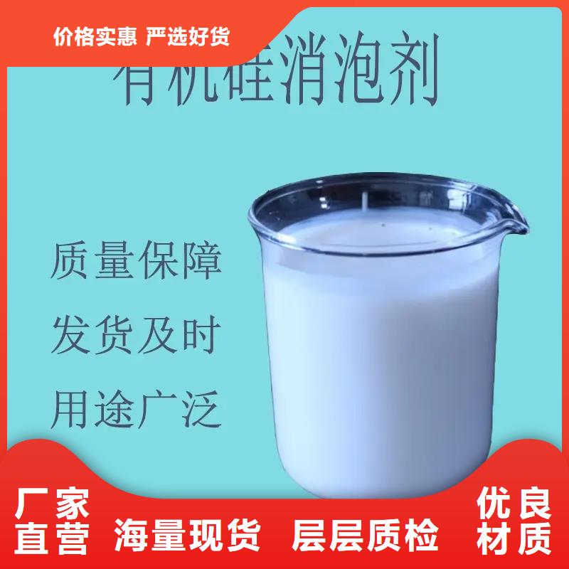 消泡剂定制不额外收费