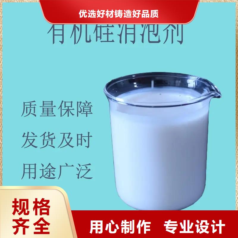 【消泡剂】除臭剂多年经验值得信赖