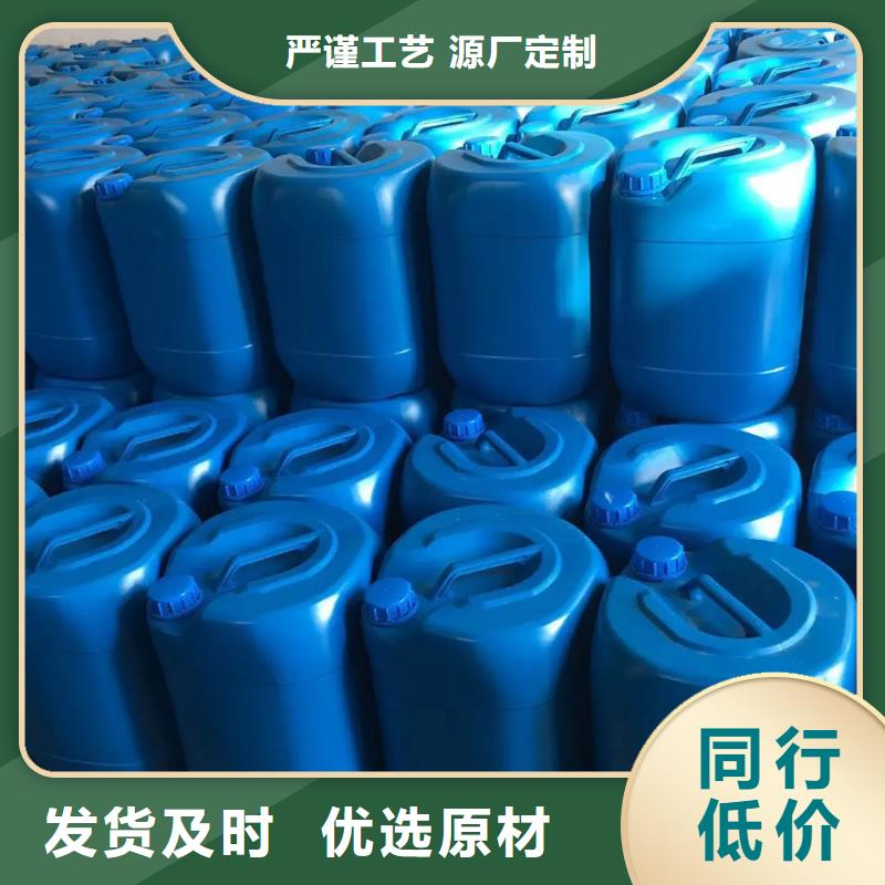 消泡剂葡萄糖液体碳源细节展示