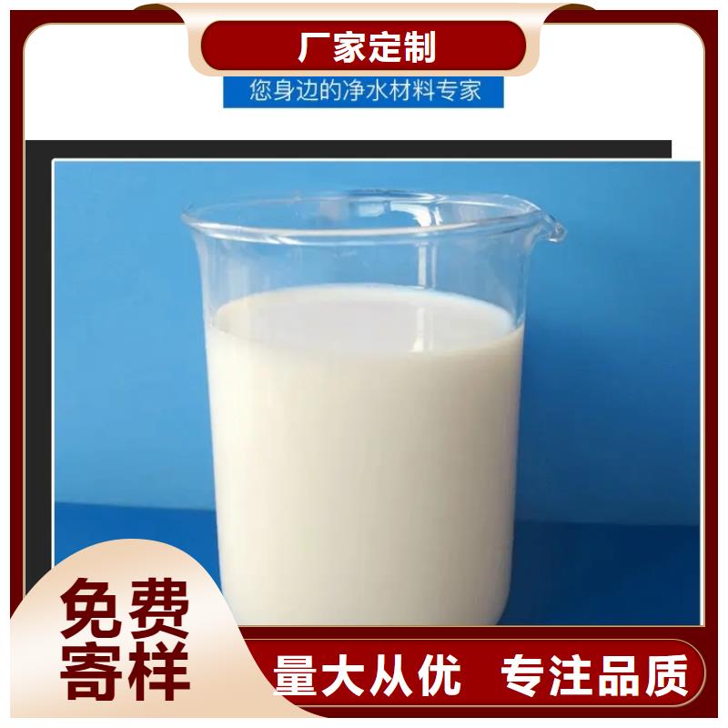 消泡剂,PAM聚丙烯酰胺规格齐全