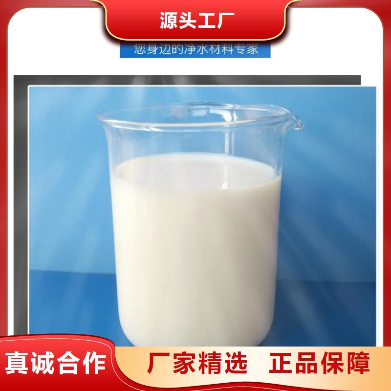  消泡剂源头厂源头货