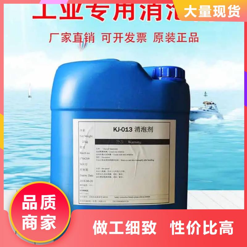 消泡剂_生物碳源选择大厂家省事省心