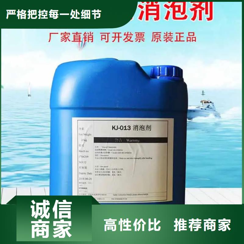 消泡剂,乙酸钠碳源规格齐全实力厂家