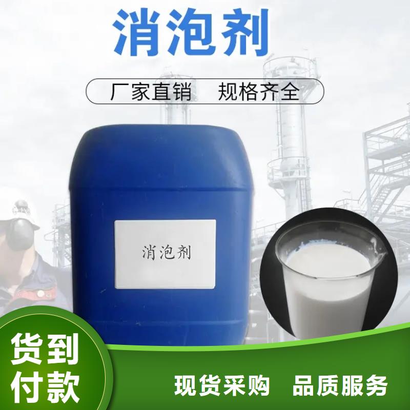消泡剂工业级复合聚铁优质货源
