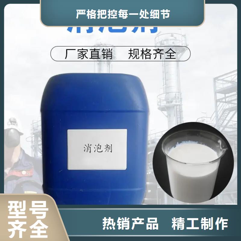  消泡剂现货直发