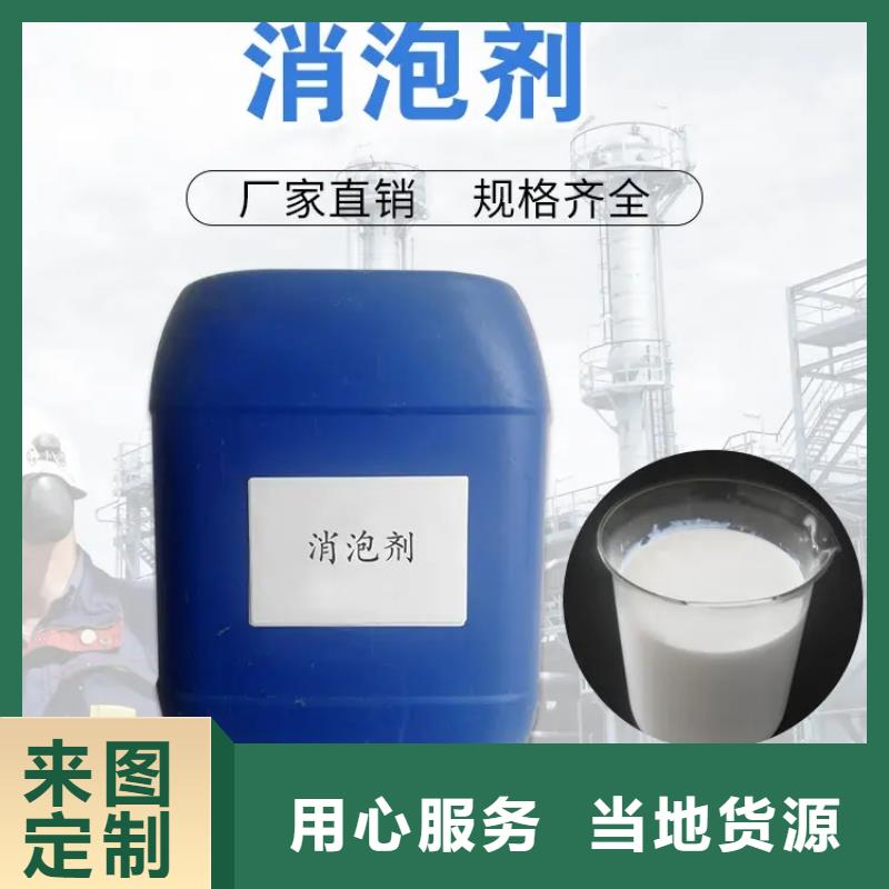 消泡剂PAM阴离子厂家批发价