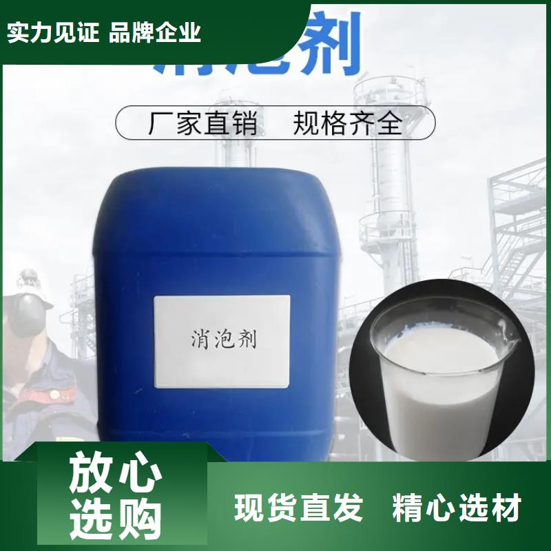 【消泡剂】-聚合氯化铝工业级厂家直销放心