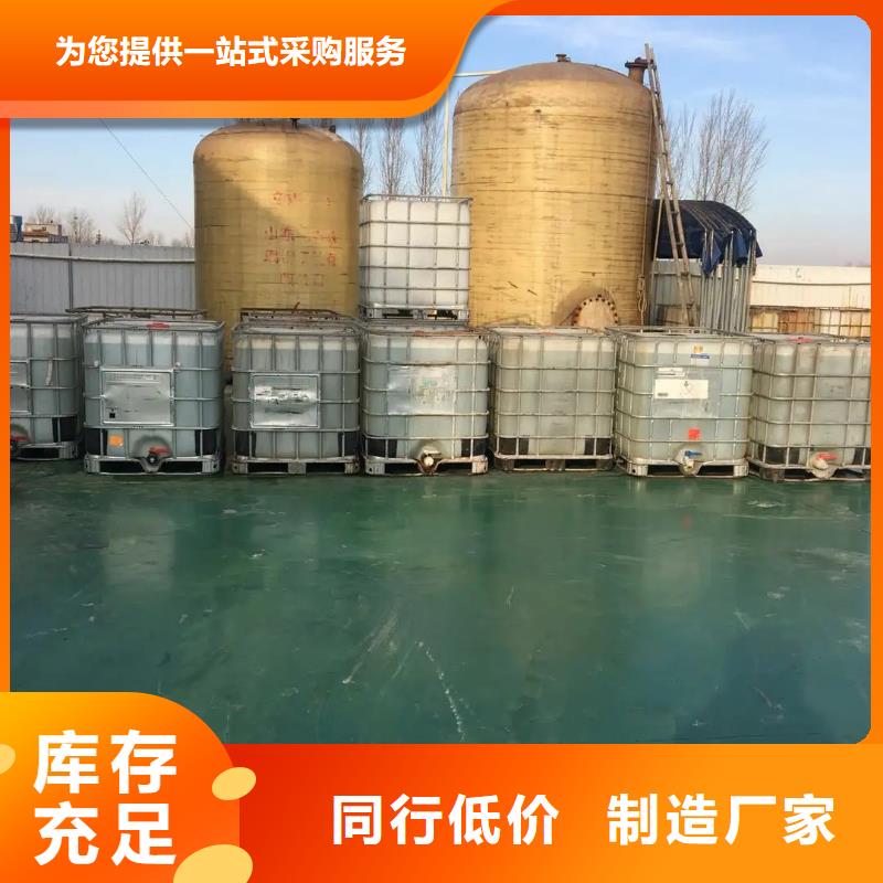消泡剂全品类现货