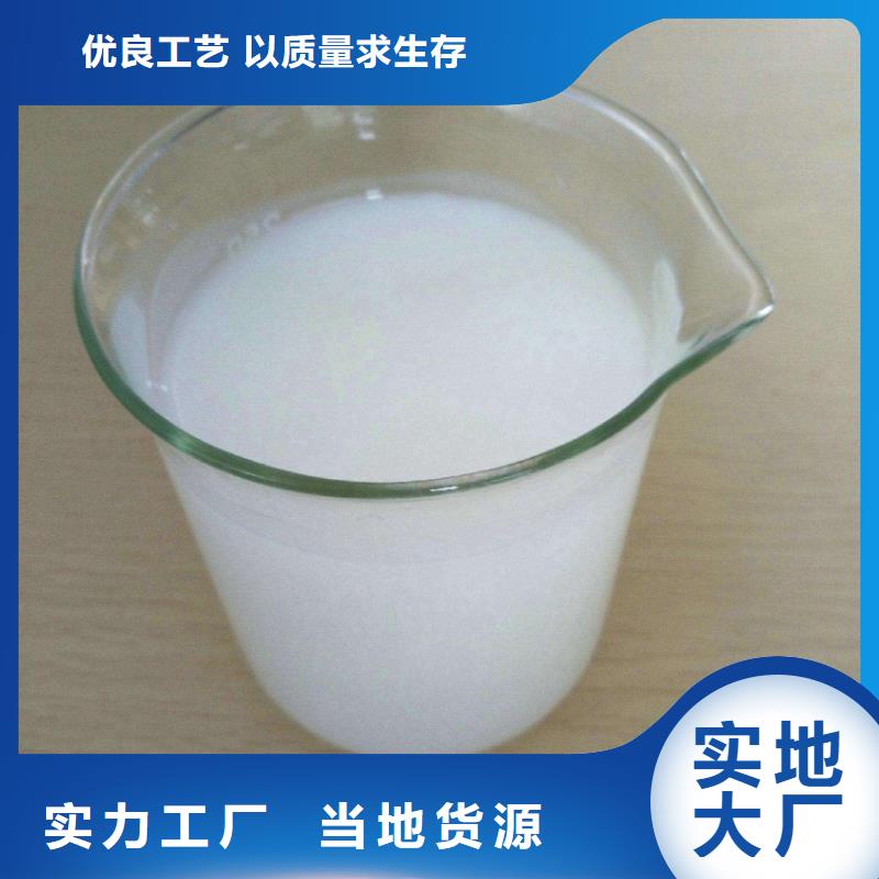  消泡剂快速生产