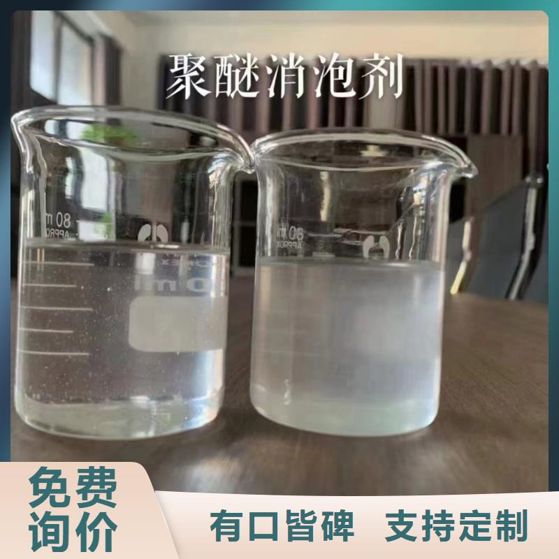 消泡剂全品类现货