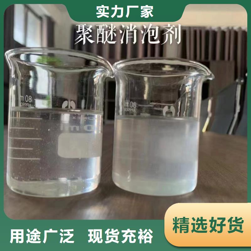  消泡剂实力优品