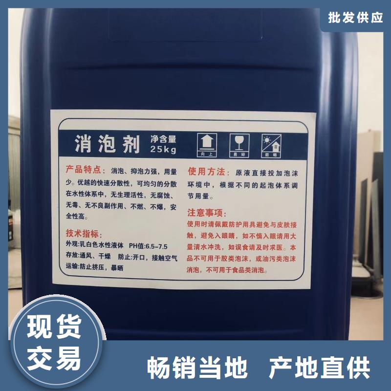 消泡剂_树脂消泡剂品质做服务