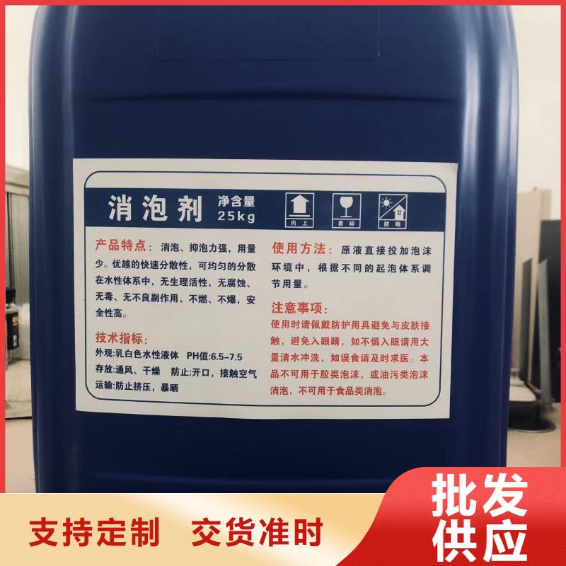 消泡剂严选好货