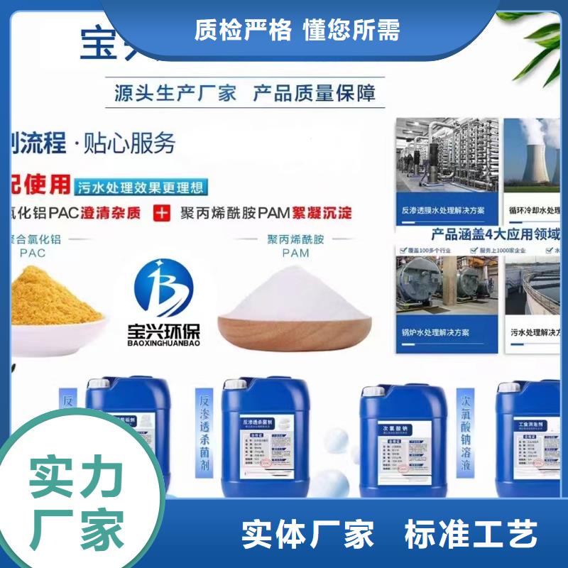 消泡剂极速发货