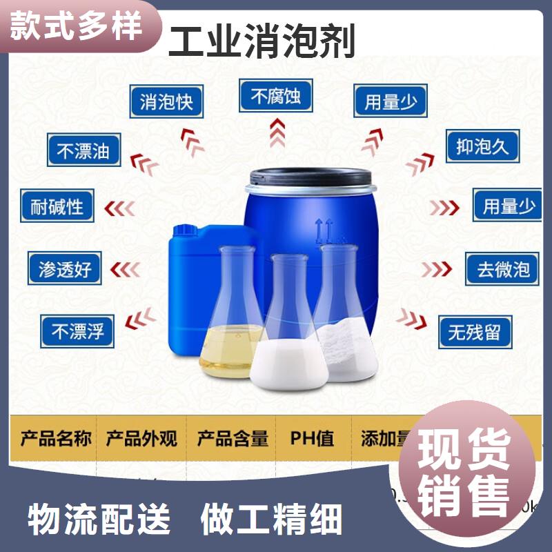 消泡剂大量现货供应