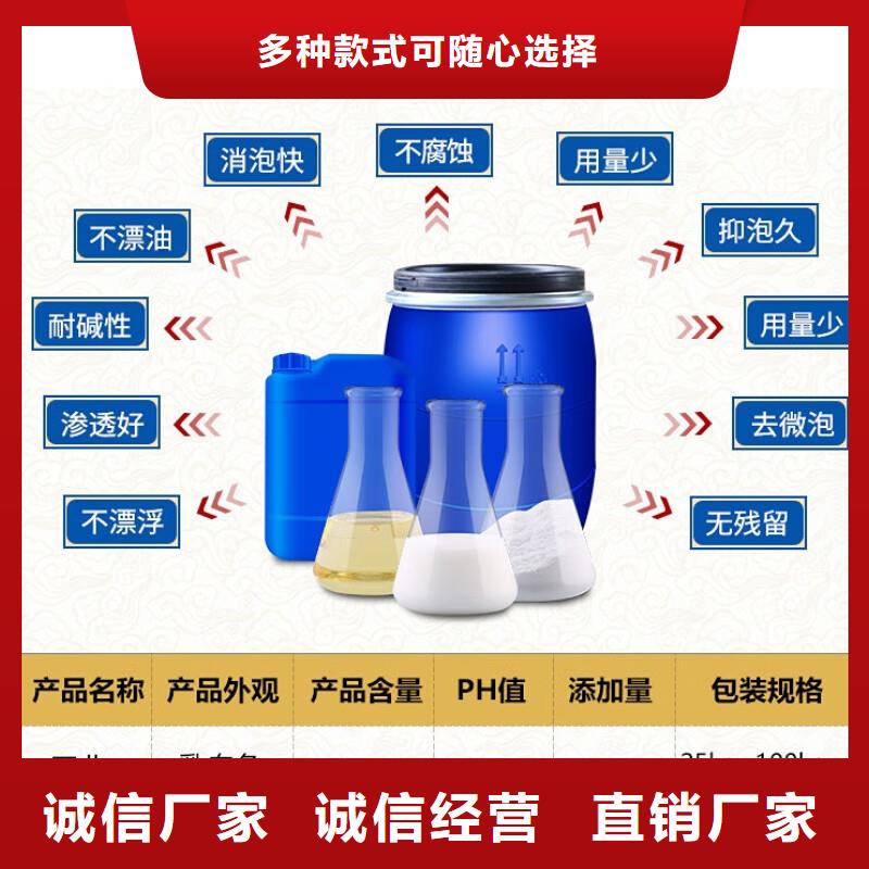 【消泡剂】_PAM阴离子打造好品质