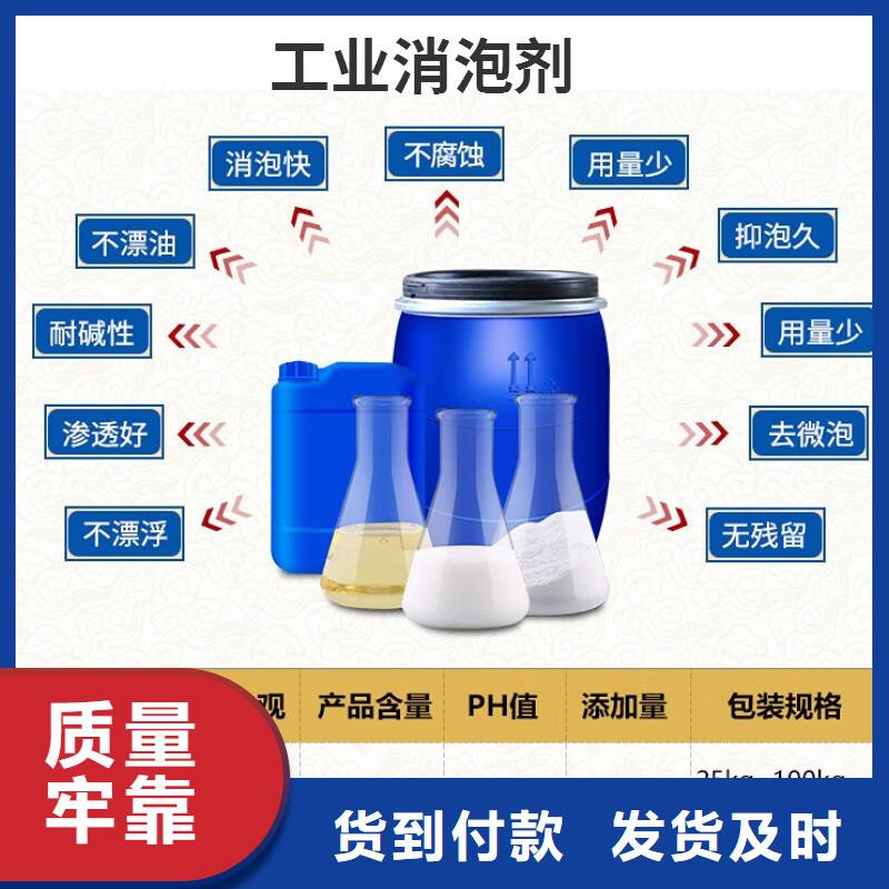  消泡剂敢与同行比质量