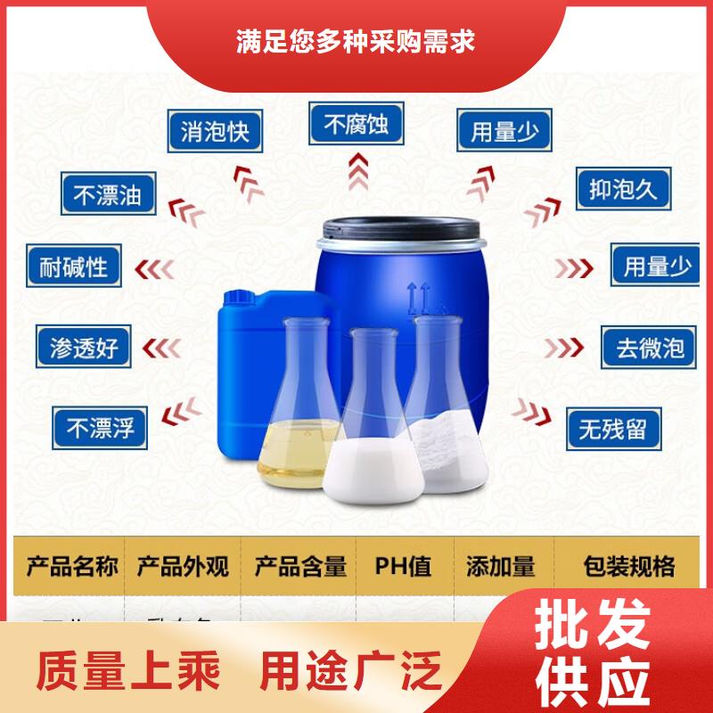  消泡剂交货准时