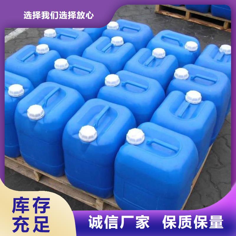 消泡剂葡萄糖液体碳源细节展示