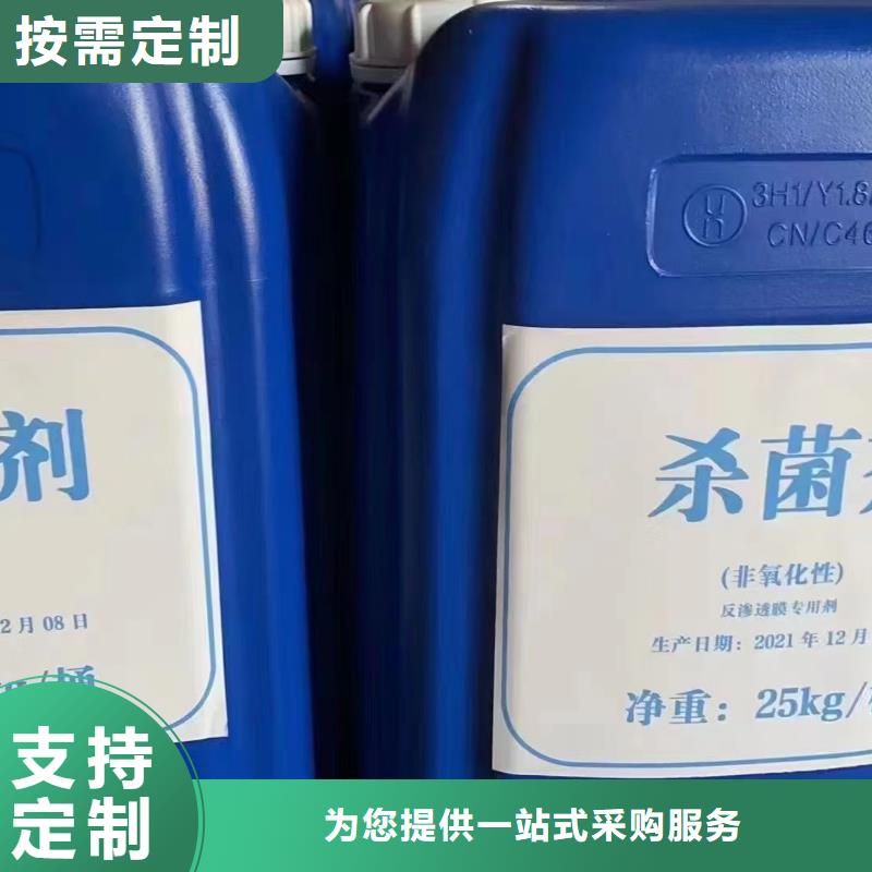 消泡剂 新型复合碳源从源头保证品质